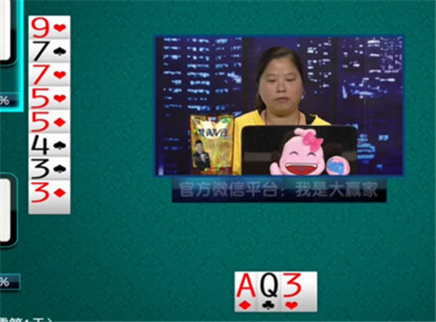 我是大赢家 我是大赢家20151110期