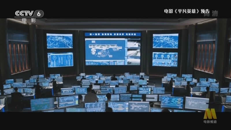 中国电影报道 《中国电影报道》 20220920