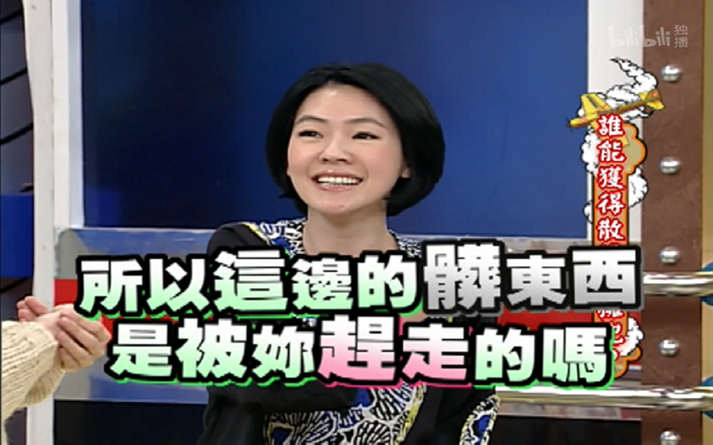 女嘉宾现场展示气功赶走脏东西？