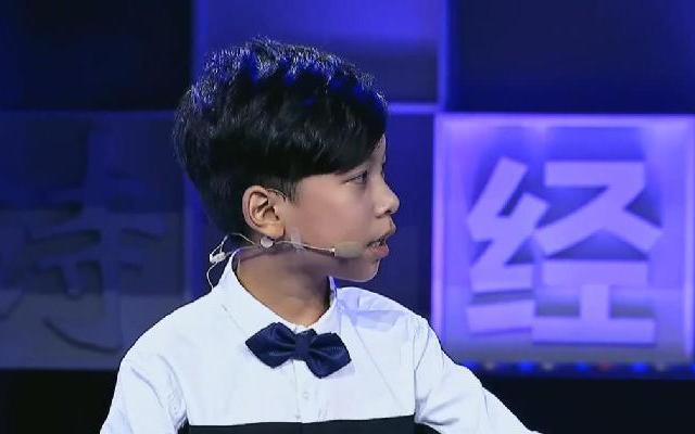 中华好故事 第四季 第四季《中华好故事》第7期：俊男靓女才子佳人 引爆8强最后赛场