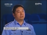 天网 [天网]夜幕生死劫(20120828)