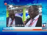 新闻延长线 《新闻延长线》 20170522