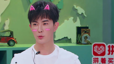 喜欢你我也是恋爱秘籍版 王子异于朦胧自曝最想谈恋爱的时刻