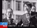 新闻直播间 《新闻直播间》 20121218 05：00