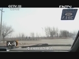 天网 《天网》 20130606 租客死亡之谜