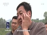 我爱发明 《我爱发明》 20180801 玩转发明2