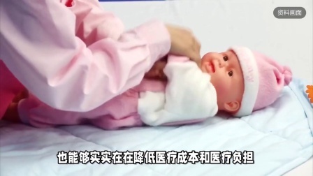 民生要点精选 2024年3月，医保部门发布医保好消息，非常重要，来看一看