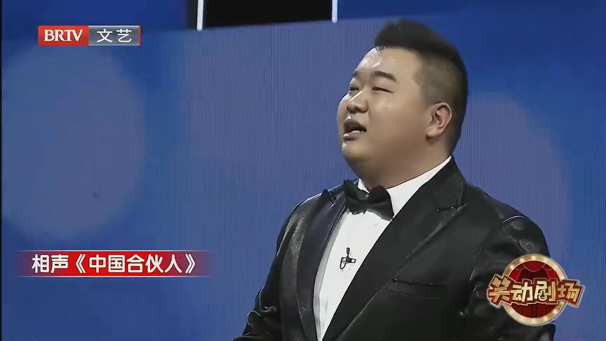 相声《如此广告》