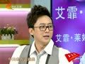 家政女皇 《家政女皇》20120915：法式指甲轻松做
