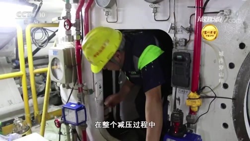 我爱发明 《我爱发明》 20181020 城市穿山甲