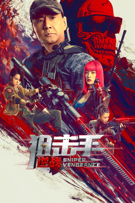 Penembak Hendap: Balas Dendam