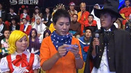 大娱乐家 奇妙环球秀
