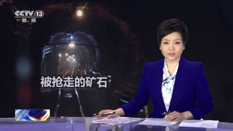 法治在线 《法治在线》 20230420