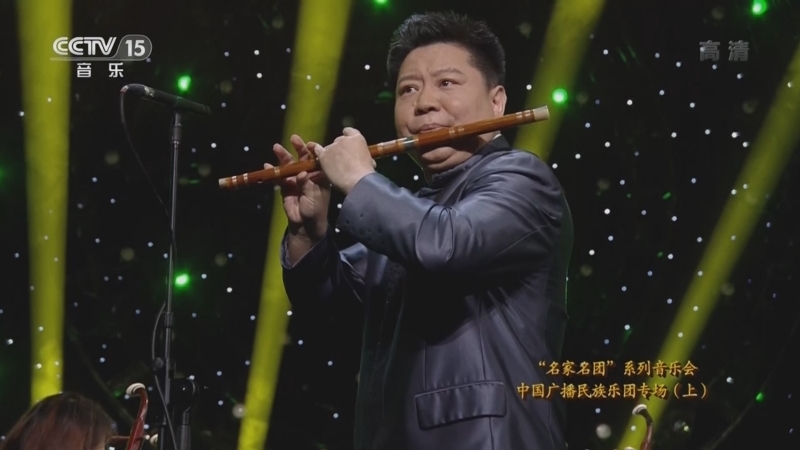 CCTV音乐厅 《CCTV音乐厅》 20220530 “名家名团”系列音乐会 中国广播民族乐团专场（上）