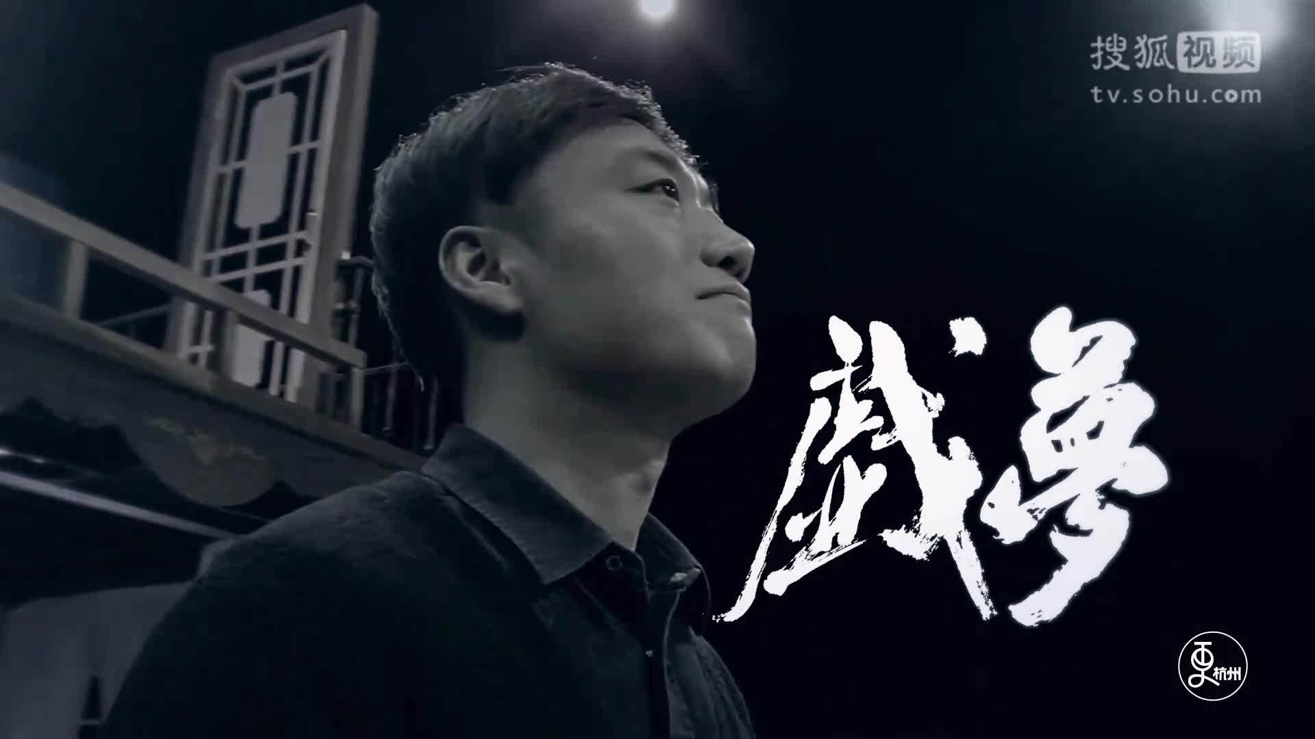 更杭州 更杭州｜这男人等了10年，在开心麻花的戏里成了杭州人最爱的女主角