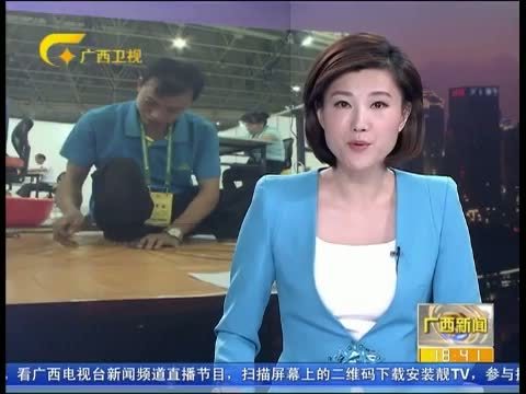 广西新闻 《广西新闻》 20150712