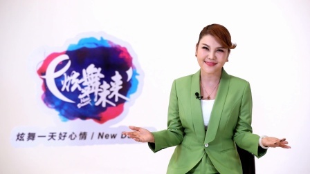 最美的远方-乌兰图雅（导视）