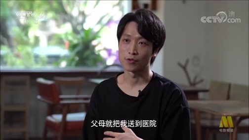 中国电影报道 《中国电影报道》 20200510
