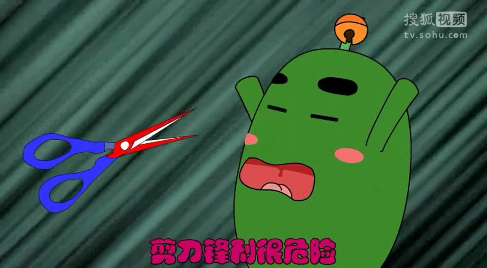 萌菜智慧星 第1季 第29集 儿歌不玩剪刀