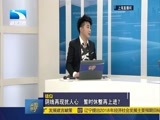 吾股丰登 《吾股丰登》 20180129