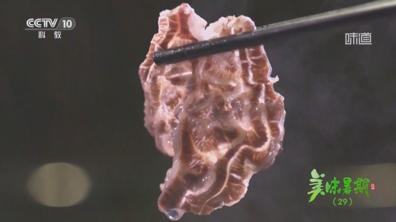 味道 《味道》 20250810 美味暑期（29）