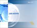 晚间新闻 [视频]中国政府经贸代表团与俄方就妥善处理“大市场”关闭问题达成共识
