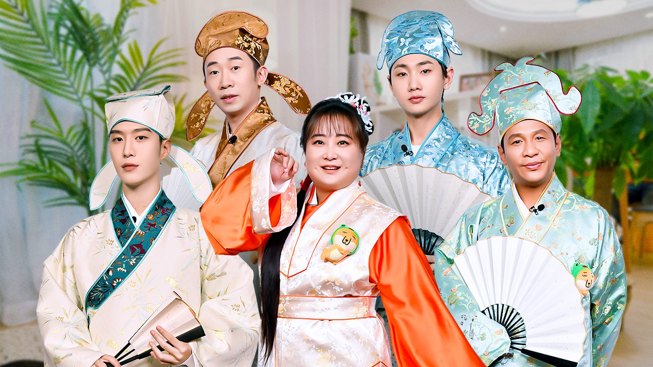 青春环游记 第三季 第12期：收官！青环版《唐伯虎点秋香》