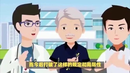 民生要点精选 医保改革迎来这几个好消息，每一个都关系到切身利益，挺重要的