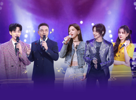 我想和你唱 第五季 第5期：于文文王琳凯合作炸场