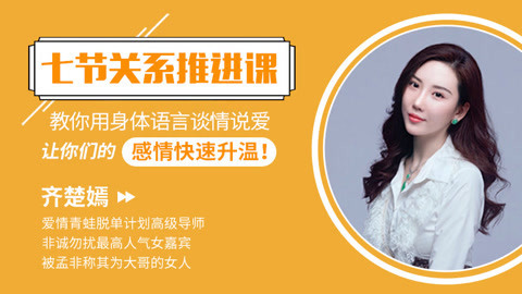 男人最爱女人哪些特质