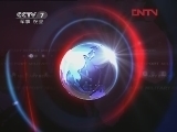 军事报道 《军事报道》 20120222