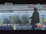 足球之夜 《足球之夜》 20130328