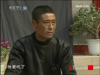 走近科学 驴宝真相