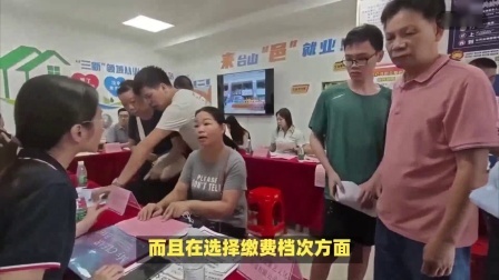 财产经济每日分享第十季 企业参加社保转移成为灵活就业，将来退休养老金会受影响吗？