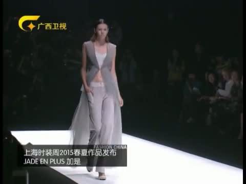 时尚中国 《时尚中国》 20150705