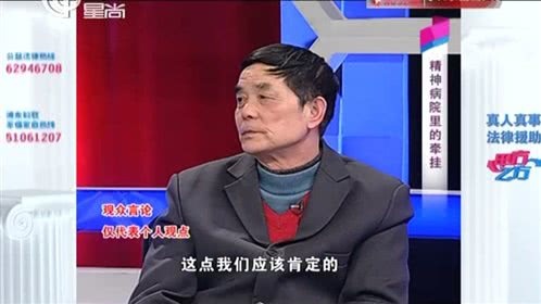 甲方乙方 精神病院里的牵挂