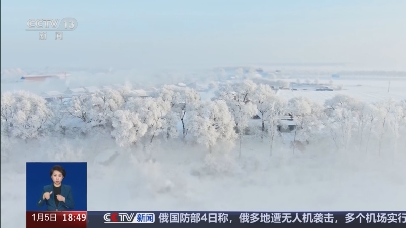 共同关注 《共同关注》 20260105