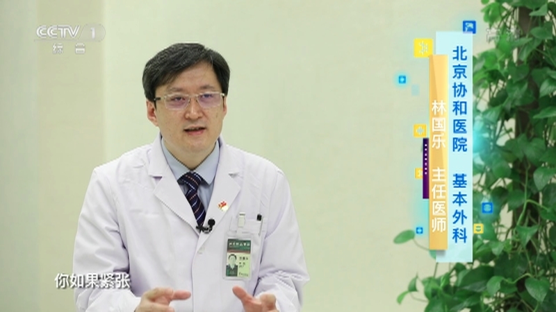 《生活提示》 20210413 我们要排队去做肠镜吗？