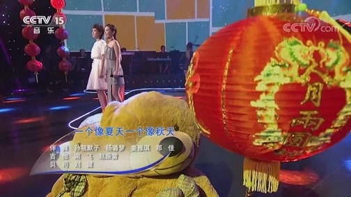 一起音乐吧 《一起音乐吧》 20181227