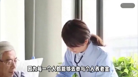 民生要点精选 24年养老金调整通知公布以前，人社部已释放多个好消息，挺重要
