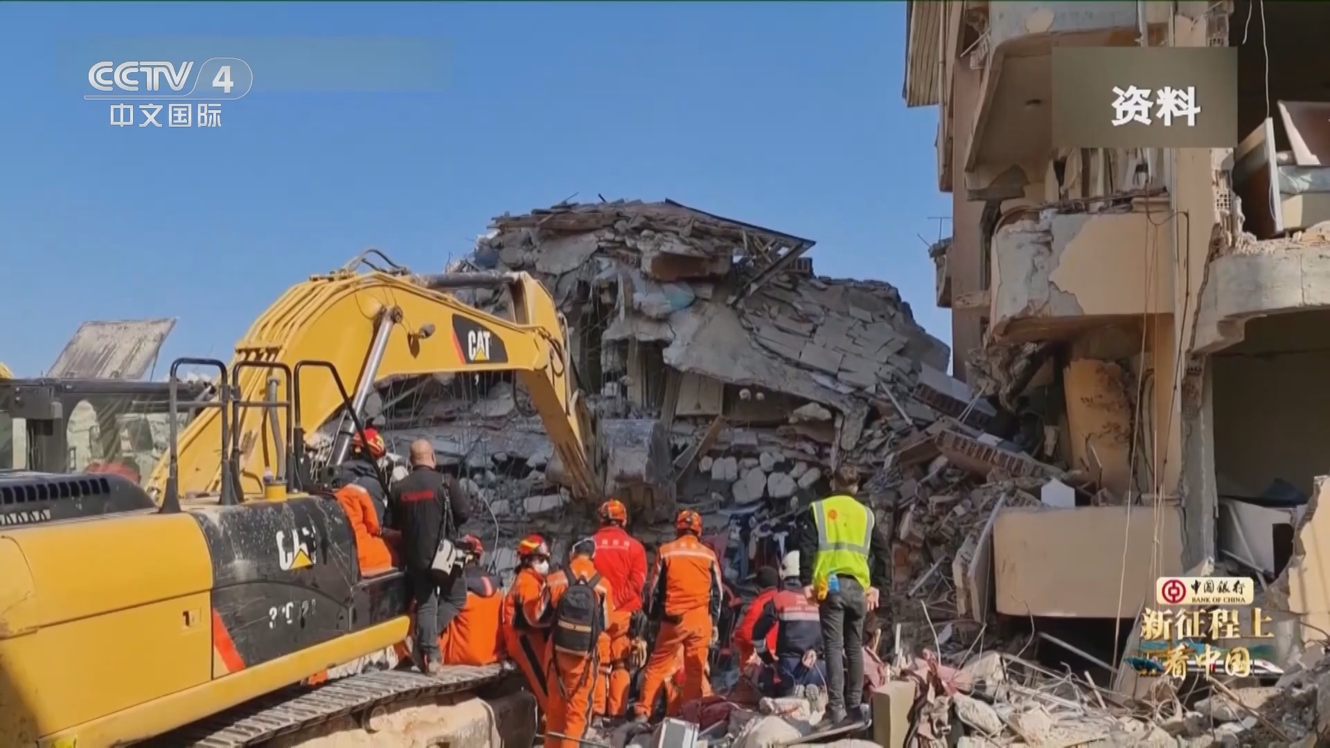 《新征程上看中国 一带一路 携手十年》 20231216