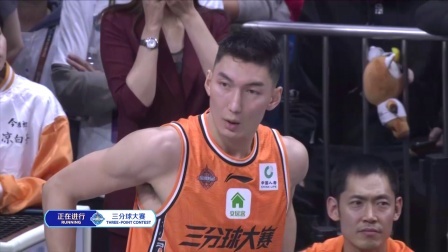 2020CBA全明星三分赛预赛