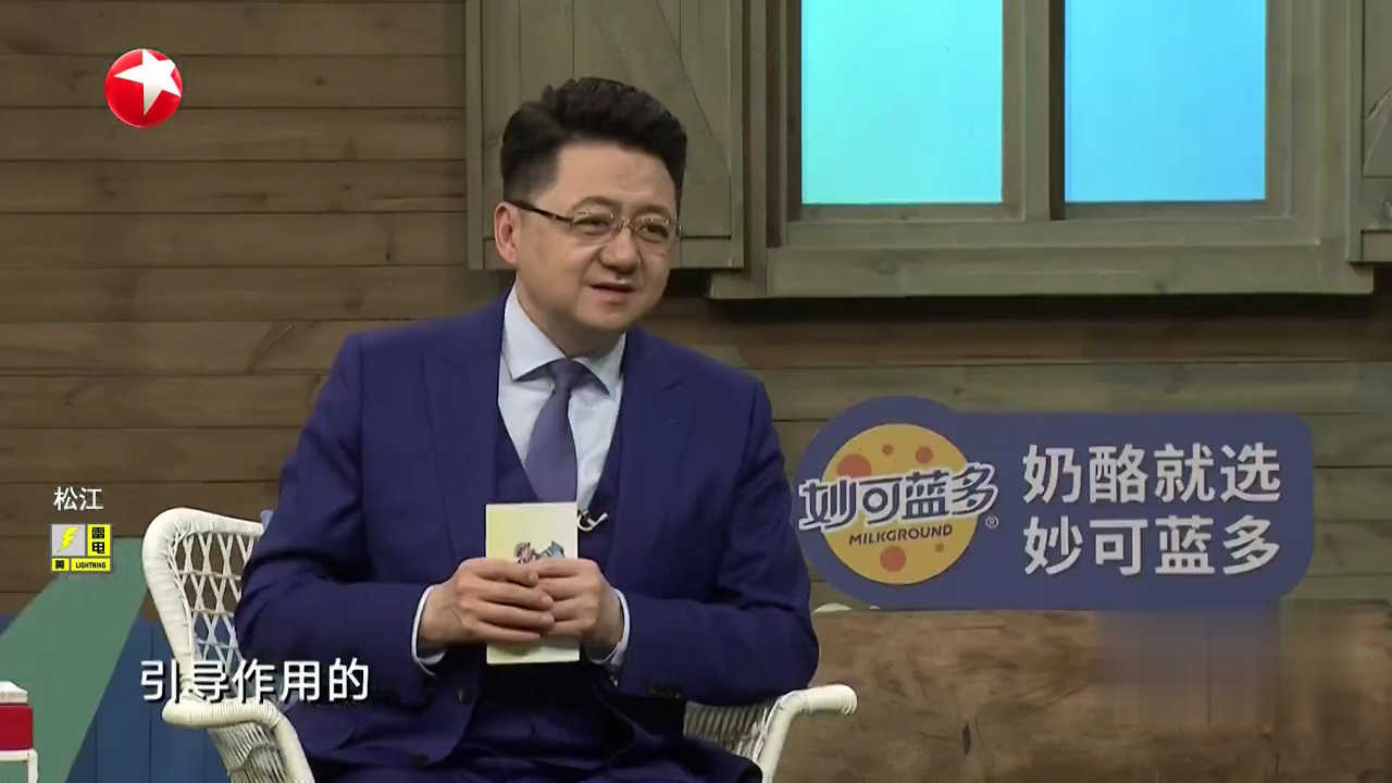 潮童天下 玩游戏一定要适度