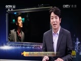 今日影评 《今日影评》 20160811