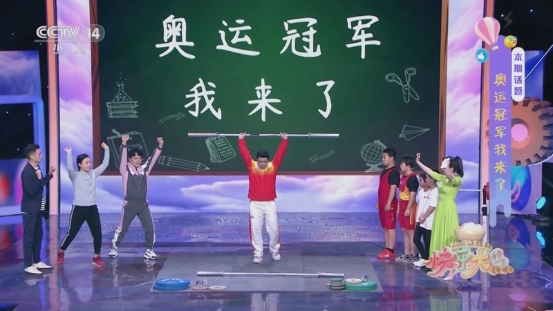 快乐大巴