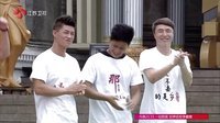 勇者大冲关 第二季 健身男闯关不忘秀恩爱