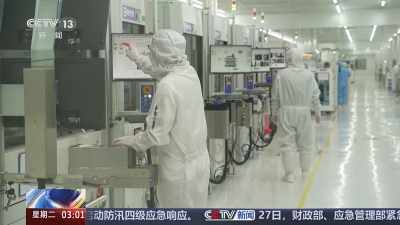 新闻直播间 《新闻直播间》 20260728 03:00