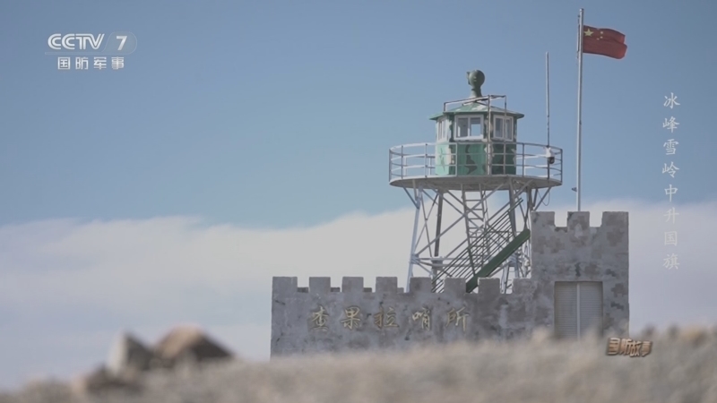 《国防故事》 20260220 2026新春走基层 爱在十万里