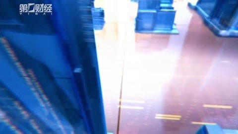 财经中间站 财经中间站20170316