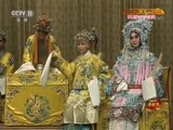 中国京剧音配像精萃 《中国京剧音配像精粹》 20180108 张君秋集锦
